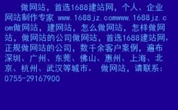 cc域名做网站怎么样（cc域名做网站怎么样赚钱）