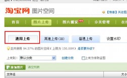 空间怎么上传网站（空间怎么上传高清图片）
