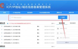 如何通过备案号查询备案信息，备案查询ip
