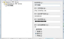 ftp空间信息哪里看（ftp空间操作体验）