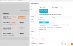 学生阿里云服务器怎么使用（学生版阿里云服务器）