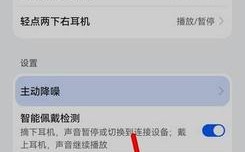 华为手机和耳机不兼容（华为手机耳机不兼容怎么设置）