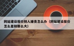 域名是怎么收费的，为什么域名收费那么贵