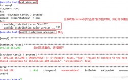 ansible-playbook脚本_部署包