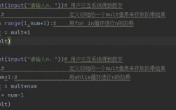 python怎么用while写阶乘，python求n的阶乘 用for 循环