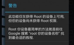 华为g6强刷华为G6强刷，即强制刷机，是指通过非官方渠道对华为G6手机进行系统升级或更换其他ROM的行为。这种方法可以帮助用户解决一些系统问题，提高手机性能，或者实现一些特殊的功能。但是，强刷操作有一定的风险，可能会导致手机变砖、数据丢失等问题。因此，在进行华为G6强刷之前，请务必了解相关知识，并做好备份工作。