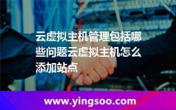 云主机是什么意思?为什么，云虚拟主机版本怎么升级的