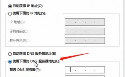 公司nds怎么设置（公司nds怎么设置网络连接）