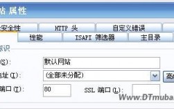 iis批量添加域名（iis如何绑定域名）