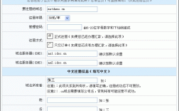 网站建设怎么申请域名（网站建设怎么申请域名认证）