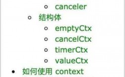 Go语言中使用context包的好处与示例（go context包的用途）