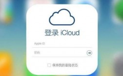 华为icloud（华为icloud登录入口）