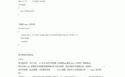 c语言static的作用和用法（c语言static的作用举例）