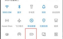 华为手机咋录屏（oppo手机咋录屏）