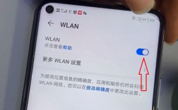 华为手机无线网打不开（华为手机无线网打不开一点开就自动关掉）