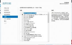 windows域名查询（Windows域名查询）