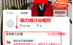 为什么淘宝直播拍卖不加分（淘宝直播不能拍卖）