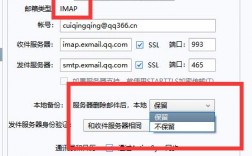邮件服务器怎么查（怎么看邮件的服务器）