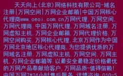 西部数码域名转到万网（西部数码域名怎么转到腾讯云）