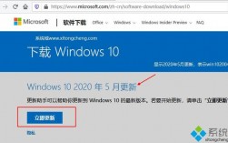 怎么更新win101909（怎么更新win10系统版本）