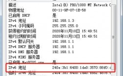 ipv6怎么测试（ipv6怎么测试ping）