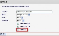 wds网络怎么设置（wds 设置）