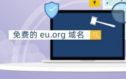 .eu域名（eu域名用的多吗）