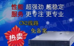 「国外CN2线路服务器」和其他国外线路服务器有哪些优势（可以租用Cn2玩游戏么)