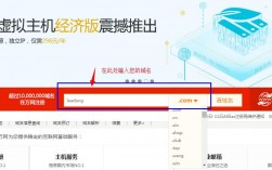 域名怎么看在哪里注册（如何查域名注册信息)