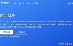 海外cdn加速哪家好,国外cdn加速哪个好2022年更新（海外cdn加速哪家好,国外cdn加速哪个好2022年更新的）（bittok交易所官网)