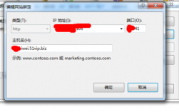 iis地址绑定域名（iis绑定域名后打不开）