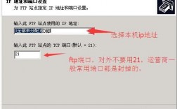 建ftp网站在哪里找（ftp怎么建立服务器）