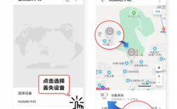 华为跟踪定位（华为跟踪定位功能怎么关）