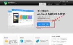 华为手机电脑驱动（华为手机电脑驱动下载）