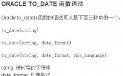 datetrunc函数用法，datetrunc函数用法