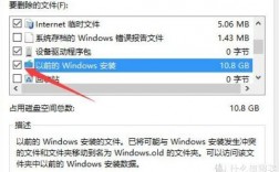 Windows 11如何清理C盘空间（windows11如何清理c盘空间）