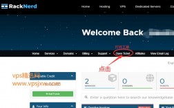 racknerd怎么更换ip（rancher修改ip）