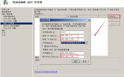 ipv6服务器搭建会有哪些问题（ipv6服务器搭建会有哪些问题呢）