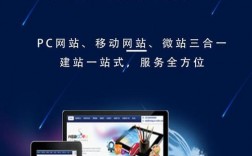 服务器：网络公司的核心基石（怎样建网站，如何做网站)