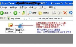 为什么用ftp把图片上传上去后 网页中不显示（如何把图片传到网页上)