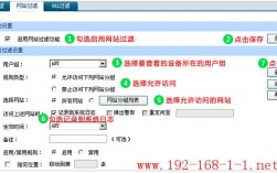 wifi路由器可以查看登录过的网站么，怎么用路由器查访问过的网站记录