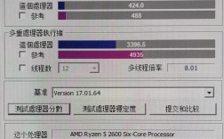 包含服务器主机跑分的词条