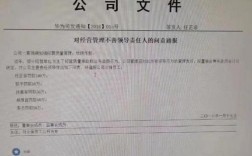 华为招聘冻结（华为员工被裁如何赔偿）