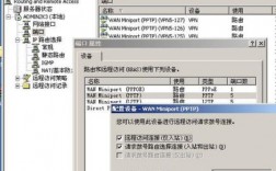 vpn服务器配置的简单介绍