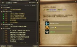 俄服永恒之塔（aion）用哪个服务器好，多少钱一个月，俄罗斯服务器叫什么