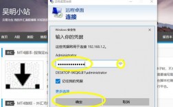 vps怎么挂软件（vps 怎么用）