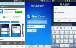 安卓手机怎么登录远程桌面（安卓手机远程登录电脑）