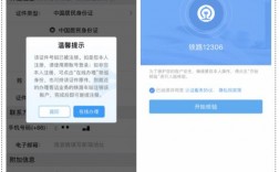 名称核验信息为什么不能点确定（名称核验信息为什么不能点确定呢）