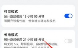 华为手机超级省电模式怎么关闭（华为手机超级省电模式怎么关闭应用）