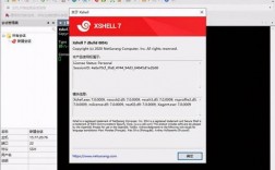 xshell怎么样（xshell6）